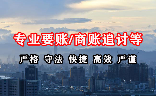 阿尔山追债公司